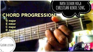 Video thumbnail of "NAYA JEEVAN HOGA KAISA SUHANA CHRISTIAN HINDI SONG | GUITAR TABS AND CHORDS | GUITAR LESSON |"