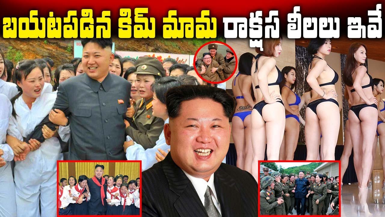 North korea Interesting facts in Telugu Facts Zone YouTube