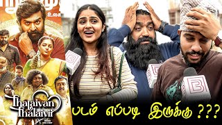 Thalaivan Thalaivi Public Review Thalaivan Thalaivi Review Thalaivan Thalaivii Movie Review