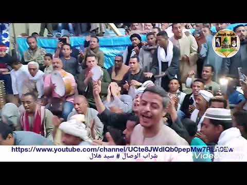 ارح الفؤاد برؤيتك يا زمزمى مديح الشيخ معاذ الجعفرى فى مولد سيدى عبد الرحيم القنائي 2019 العصبه اله 