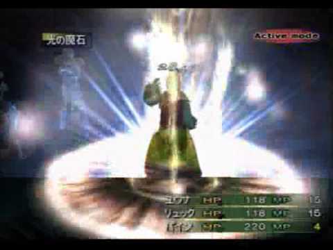 Ffx 2 1周目 低レベル トレマ Trema 撃破 1 2 Youtube