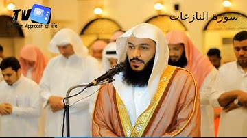 079 Abdul Rahman Al-Ossi Sourate An-Nazi'at ,تلاوة رائعة لسورة النازعات - عبد الرحمن العوسي