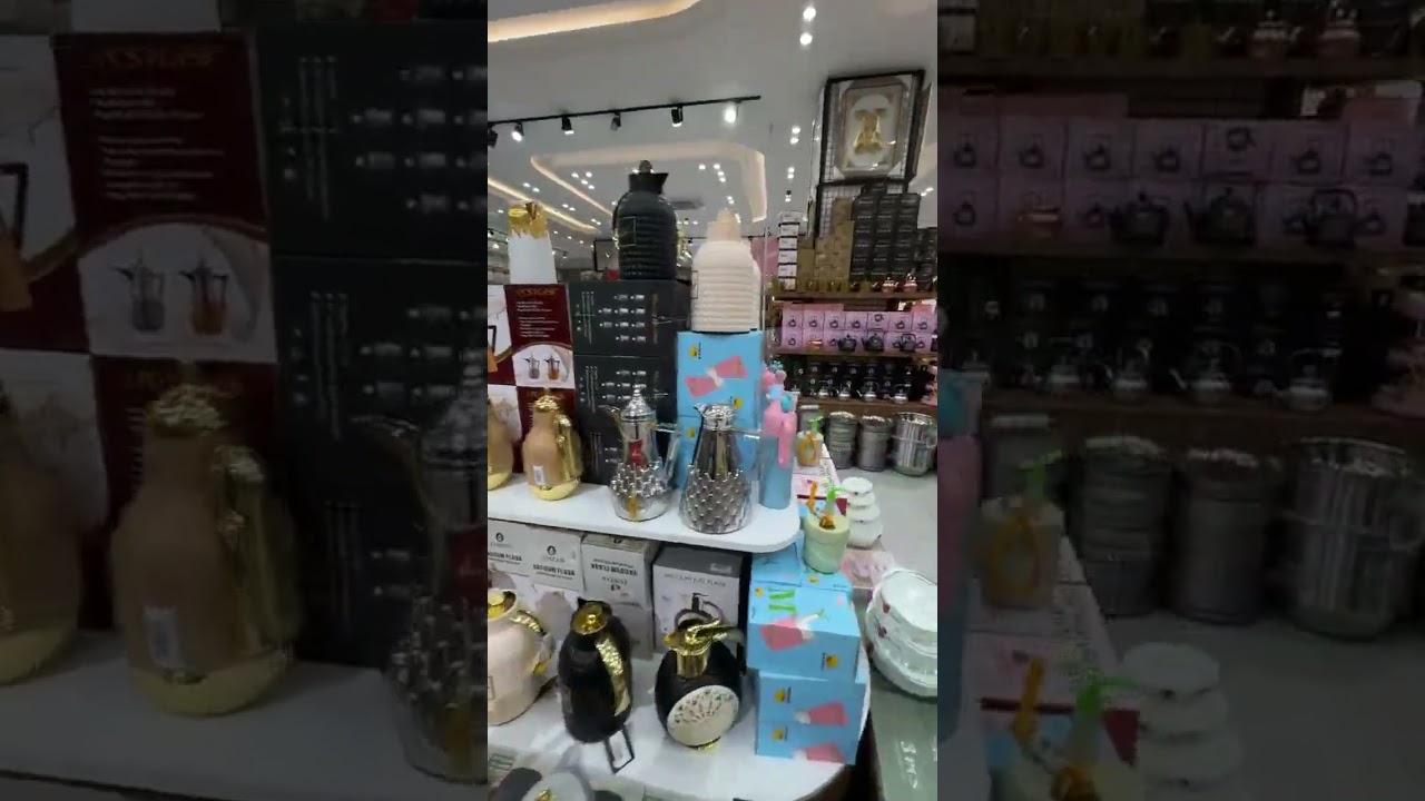 مول سما ستي /البصرة/07703488888