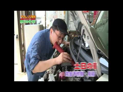 淡路島・番所自動車チャレンジ車検 その1