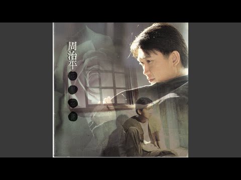 焚