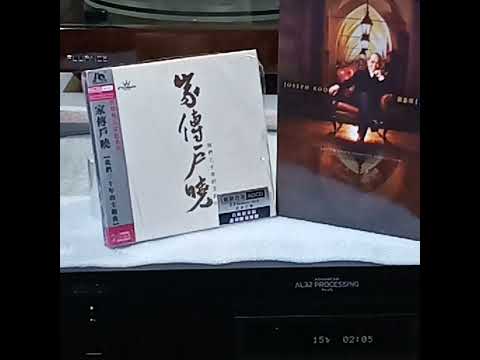 從不放棄(主唱: 鄭少秋)家傳戶曉(AQCD)