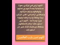 دعاء يجعل دعوتك مستجابه فورا ردده بكل يقين بالله ستوريات تليگرام فايسبوك تيك توك اكسبلور دعاء يجعل دعوتك مستجابه فورا ردده بكل يقين بالله ستوريات تليگرام فايسبوك تيك توك اكسبلور