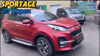 Авто из Кореи KIA SPORTAGE для Марины в Омск прибытие во Владивосток май 2024