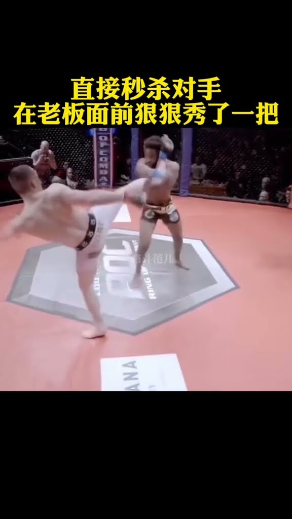 This kid showed off his #kungfu #shorts in front of the boss