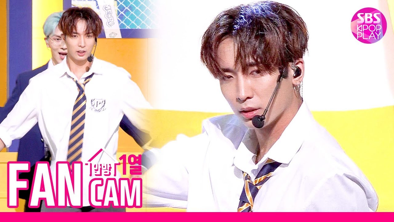 [안방1열 직캠4K] 펜타곤 유토 '접근금지(Humph!)' (PENTAGON YUTO Fancam)│@SBS Inkigayo_2019.7.21
