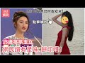 前TVB花旦郭可盈女兒15歲亭亭玉立 網民讚有星味 餅印咁 01娛樂 前TVB花旦郭可盈女兒15歲亭亭玉立 網民讚有星味 餅印咁 01娛樂