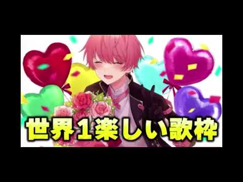 【てるとくん】愛言葉Ⅲ