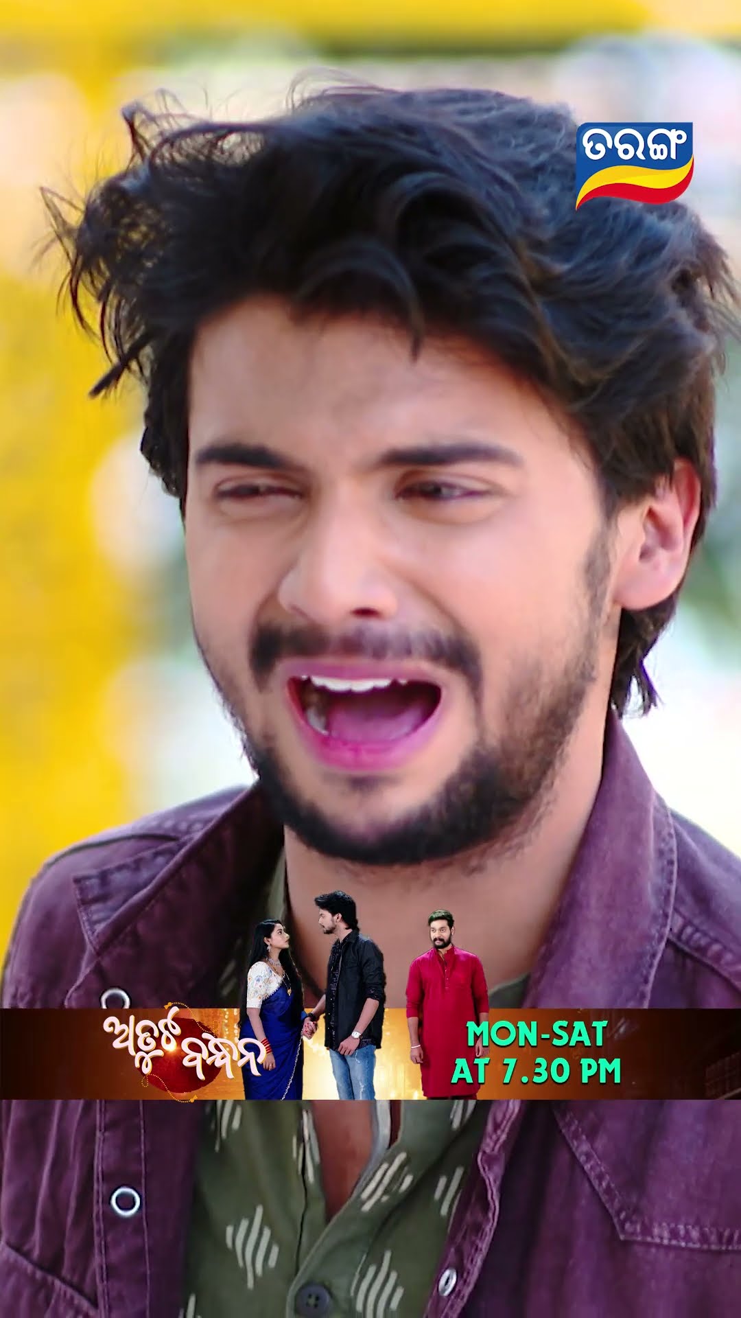 Atuta Bandhana | Shorts | AB @ 7.30 PM | Odia Serial–Tarang TV