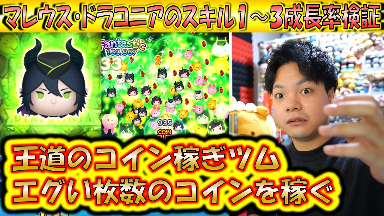 おまんじゅう　マレウス maxresdefault.jpg