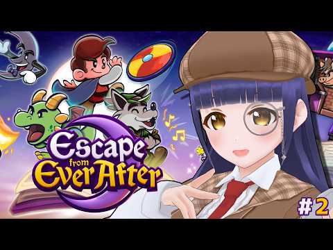【さよならエバーアフター/Escape from Ever After】悪辣な三匹のこぶた 第02話【#Vtuber】