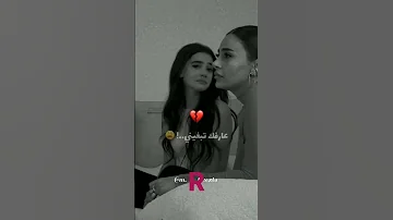 درتها ظروف ريحان 