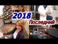 Уютный Дом в Пригороде Парижа /ФРАНЦИЯ 🇫🇷 НЕ ТОЛЬКО ПАРИЖ/французская бытOвуха/Svetlana ФРАНЦИЯ