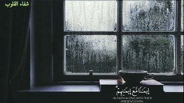 {هُوَ ٱلَّذِىٓ أَنزَلَ ٱلسَّكِينَةَ فِى قُلُوبِ ٱلْمُؤْمِنِينَ} _ سورة : الفتح   Al-Fath 🌸