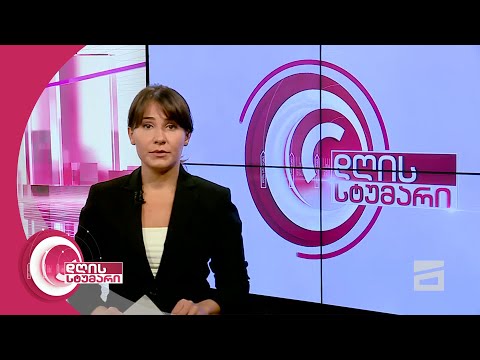 დღის სტუმარი 18:45 - 31.07.2020