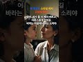 울 엄마 #shorts  #미안해엄마