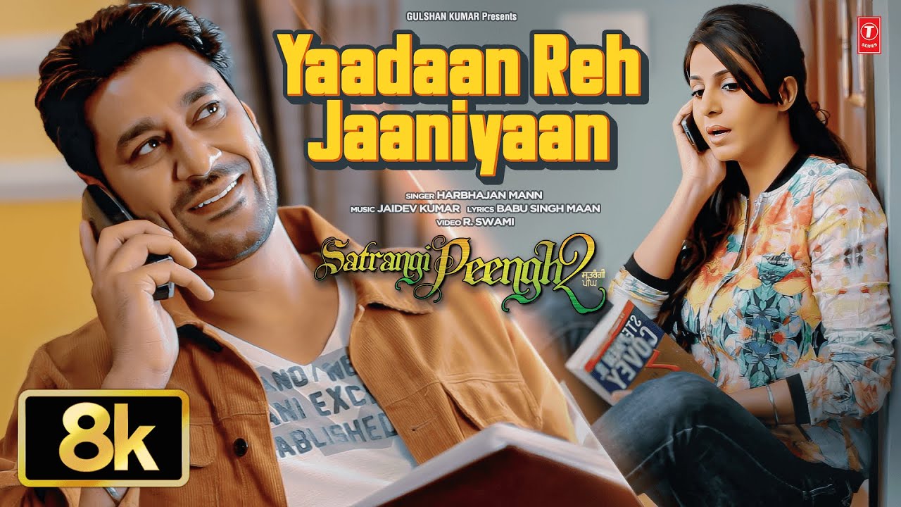 YAADAAN REH JAANIYAAN (8K VIDEO) | HARBHAJAN MANN | VIRAL PUNJABI SONGS 2025