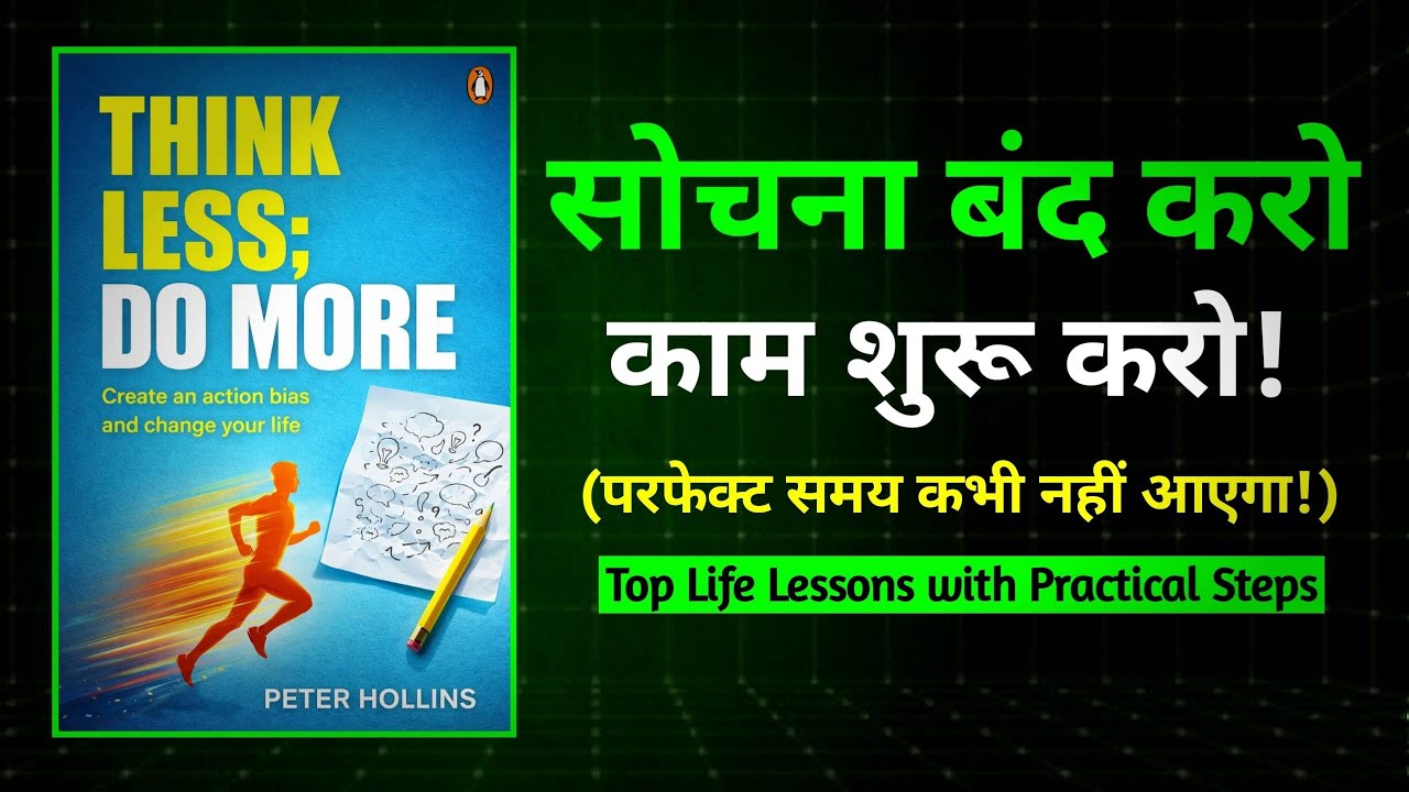 How to Stop Overthinking & Take Action | Think Less, Do More Summary 