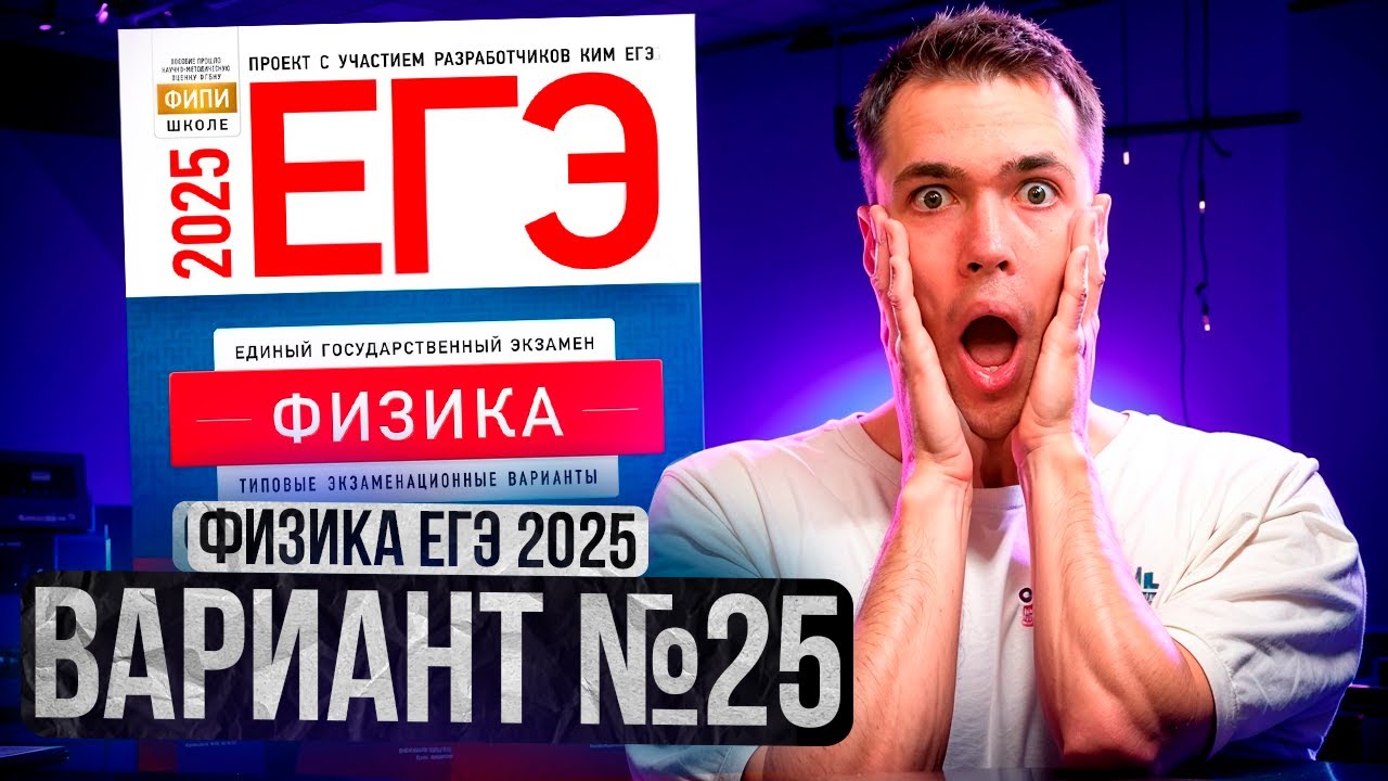 Compilation 2025