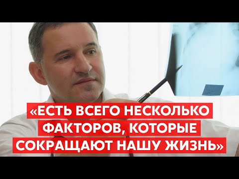 Кардиохирург Тодуров о секрете долголетия
