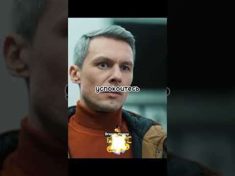 Не знал что перед ним жена полковника МВД ... #сериал #фильм #кино