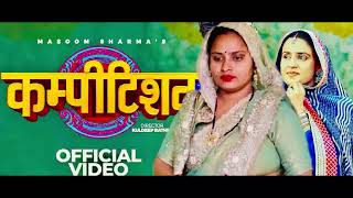 COMPETITION (Official Video) Masoom Sharma | Pranjal Dahiya | Nehachaudhary |Haryanvi Dj songs