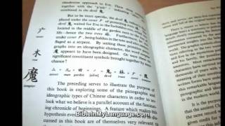 The Discovery of Genesis - Hidden Truths in the Chinese Language