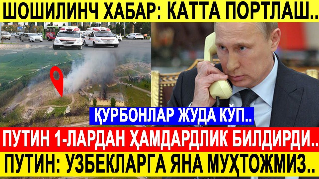 Кредит машина узбекистонда