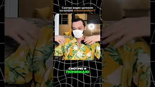 Сознание и Тело: Удивительное Путешествие в Космос #shorts