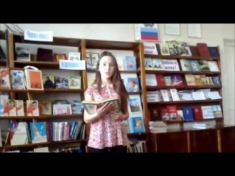 Страна читающая — Сюзанна Сабирова читает произведение «О, как убийственно мы любим…» Ф. И. Тютчева