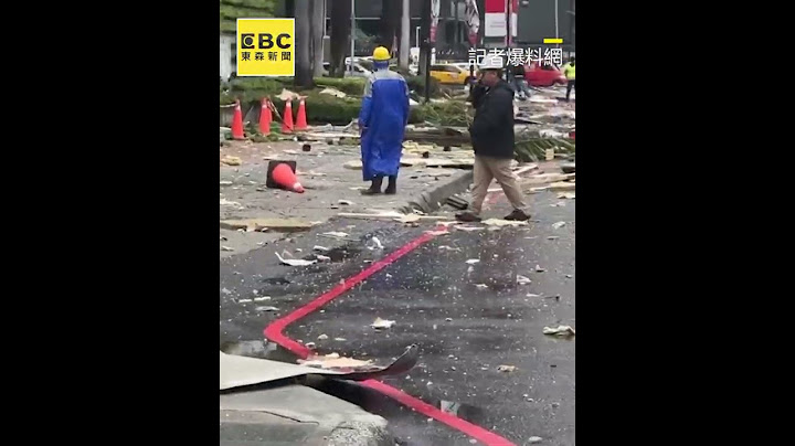 台中新光三越氣爆搶救畫面曝！傷患倒路邊CPR救人 @newsebc