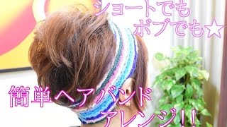 100均でおすすめのヘアバンド14選 おしゃれなヘアアレンジ術も 女性のライフスタイルに関する情報メディア 100均でおすすめのヘアバンド14選 おしゃれなヘアアレンジ術も 女性のライフスタイルに関する情報メディア