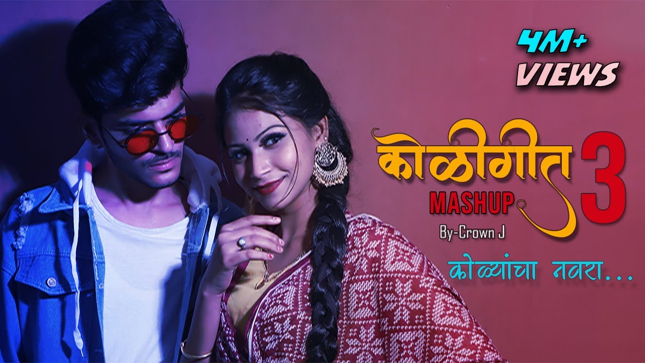 vesavchi paru nesli go koligeet mp3 song vesavchi paru nesli go koligeet mp3 song