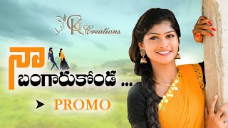 Naa Bangarukonda New Folk Song 2021 Promo