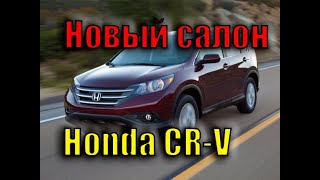 Как разобрать салон Honda CR-V. Перетяжка салона Honda CR-V. Перетяжка потолка Honda CR-V.