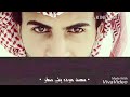 دكتوري مالي العين قلي خبر مو زين محمد عوده بني صخر