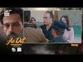 Ae Dil Episode 30 | RECAP | Azaan Sami | Komal Meer | Gohar Rasheed | ARY Digital