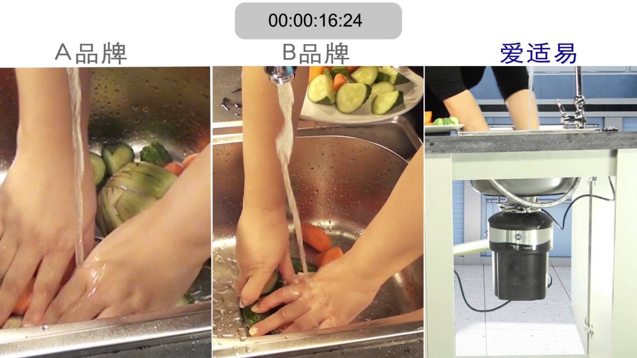 Insinkerator Food Waste Disposer Comparison Study YouTube