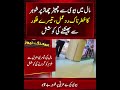 Husband Loses Control After Wife Harassed in Mall | Attempts to Push Man Off Third Floor