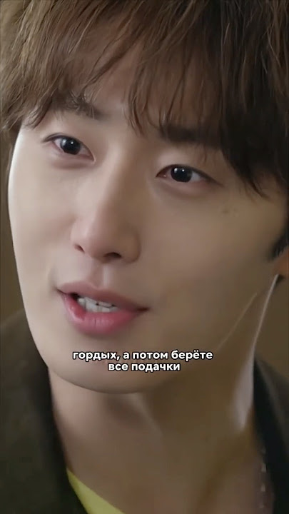 Ненавидит женщин🙈 #дорама #дорамы #корея #золушкаичетырерыцаря