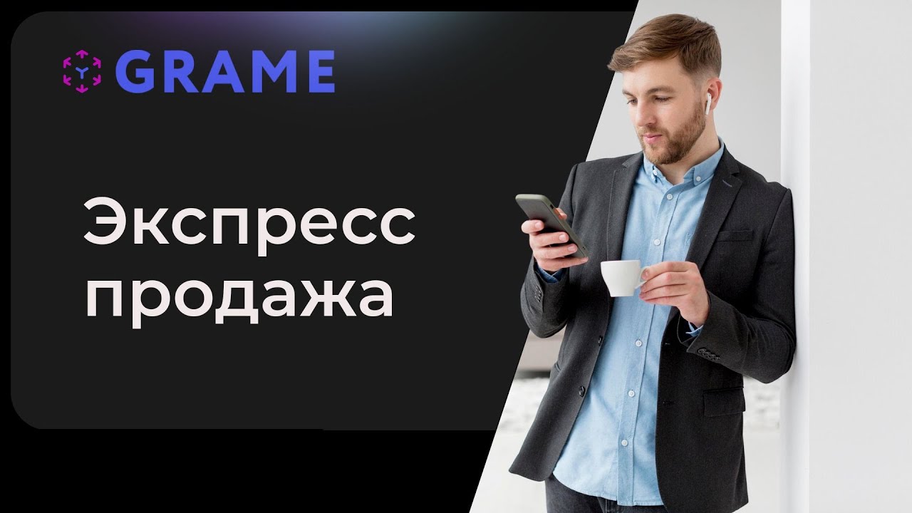 Экспресс каско это