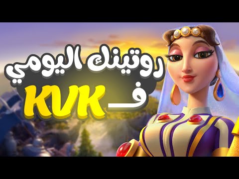 حاجات لازم تعملها كل يوم في الكفك احرص عليها