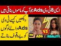 8 Most Embracing Tv Ads Ever | Reality Behind Tv Ads | Facts Tree