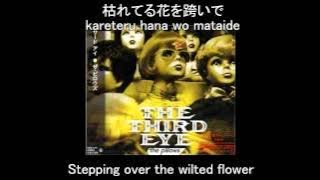 the pillows - wakare no uta