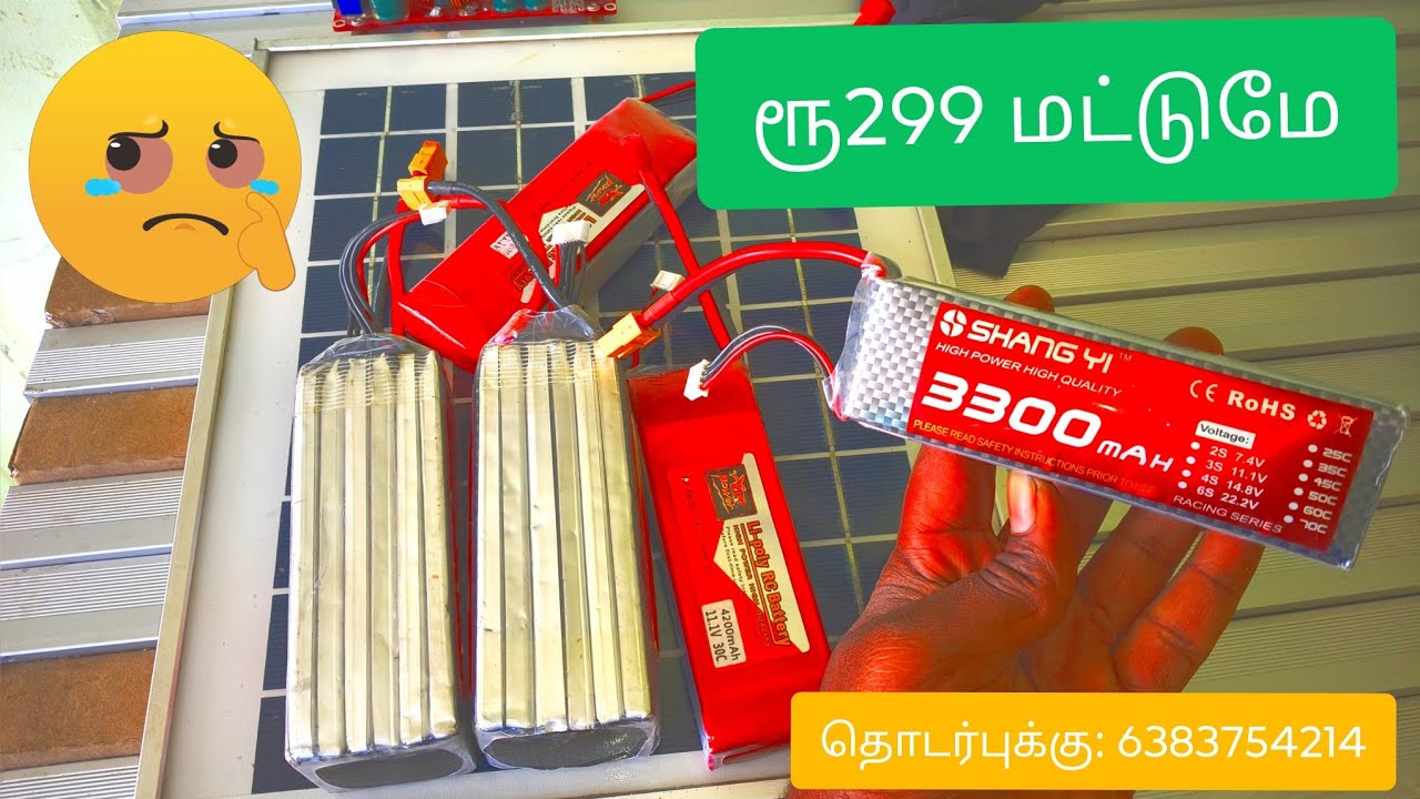 299ரூ battery 🪫 🔋 72ah 3.2v | 100ah 3.2v | 200ah 3.2v | Nitin prismatic  Ev car battery UPS battery 