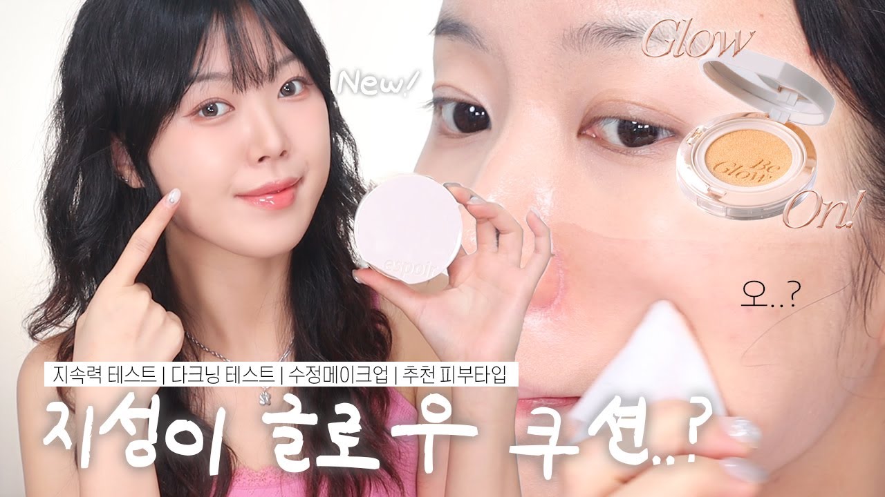 YouTube thumbnail, 아르몽Ahrumongg